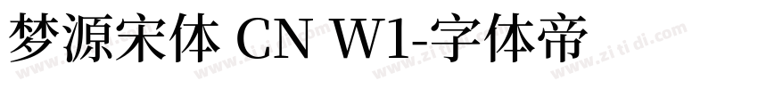 梦源宋体 CN W1字体转换